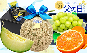 父の日