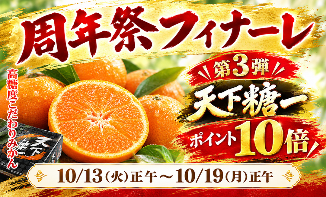 2stweek-nashi1080x650.jpg