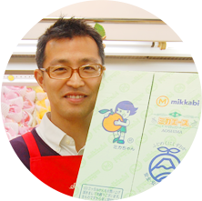 写真:バイヤー河原