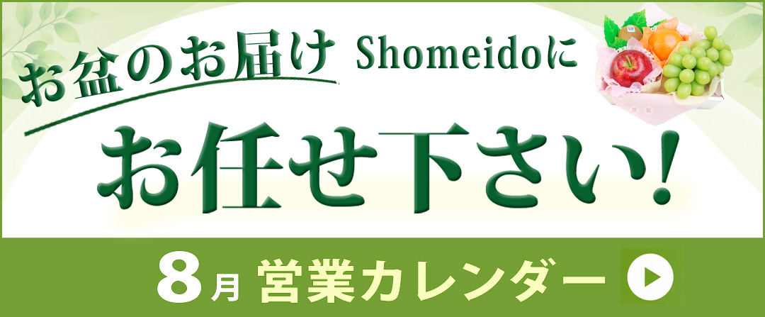 obnjs_26_1080x447.jpg