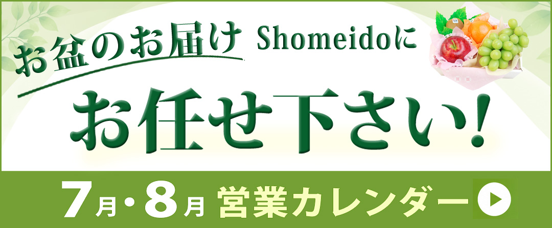 obnjs_26_1080x447.jpg