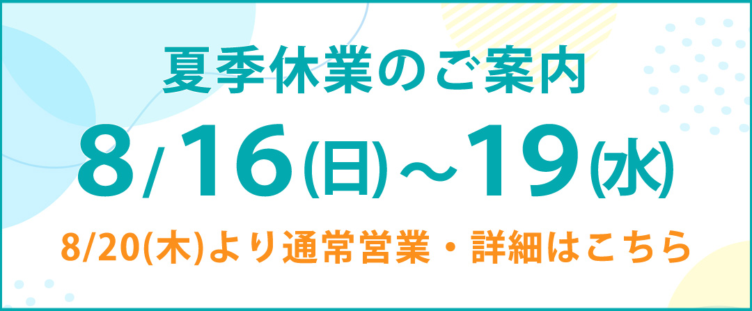 obnjs_26_1080x447.jpg