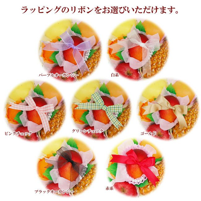 営業日16時までのご注文で即日発送OK☆フルーツ てんこ盛り 盛り合わせ