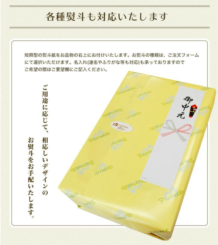 特大桃 秀品 6個 セット 化粧箱入り 国産 | フルーツShomeido（しょう