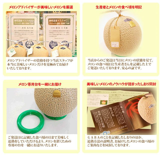 母の日 ラッピング 静岡クラウンメロン【白等級】2個セット
