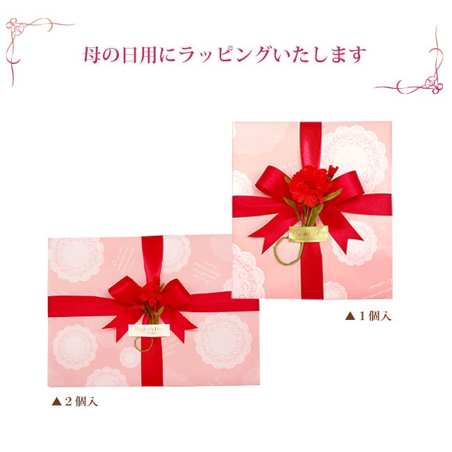  母の日ラッピング付き 宮崎産完熟マンゴー【秀品】大玉2Lサイズ 1個