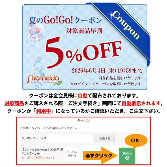 営業日16時までのご注文で即日発送OK☆桃 秀品 6個セット 化粧箱入り