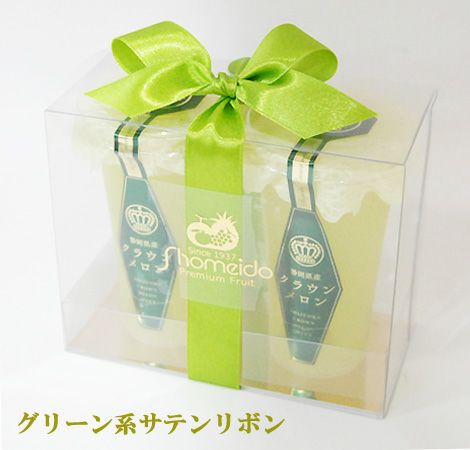 営業日16時までのご注文で即日発送OK☆静岡 クラウンメロン ゼリー