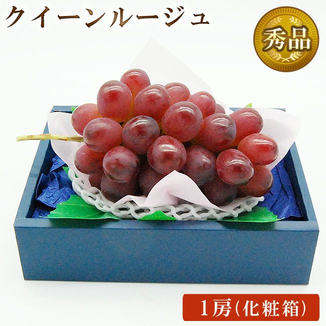 クラウンメロン×種無しピオーネ ギフト 贈答用 化粧箱 クール便