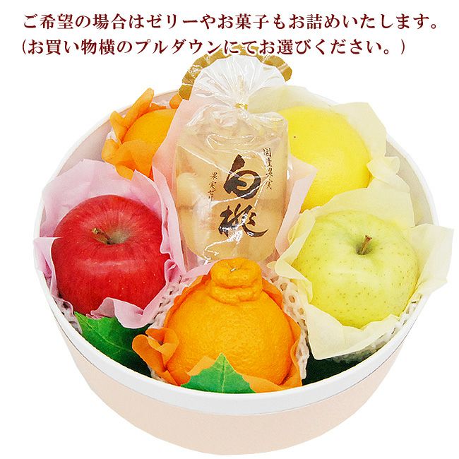 営業日16時までのご注文で即日発送OK☆旬の特選フルーツ 丸箱