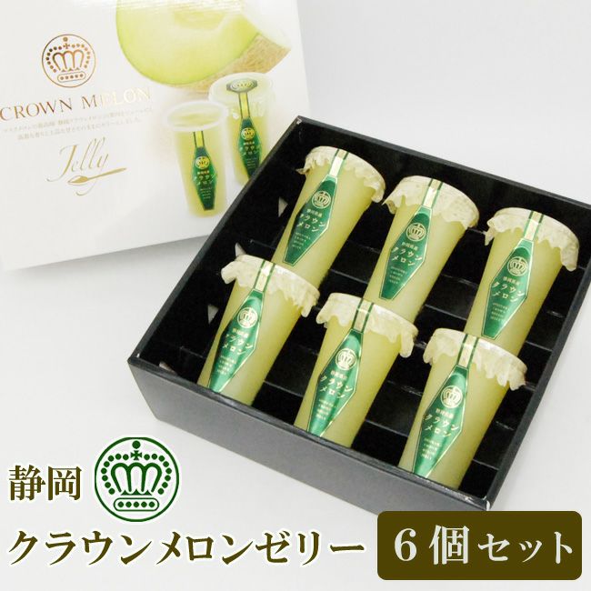 ACメロンセット 000000002305-01.jpg?size=l&w=