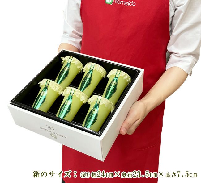 営業日16時までのご注文で即日発送OK☆静岡 クラウンメロン ゼリー
