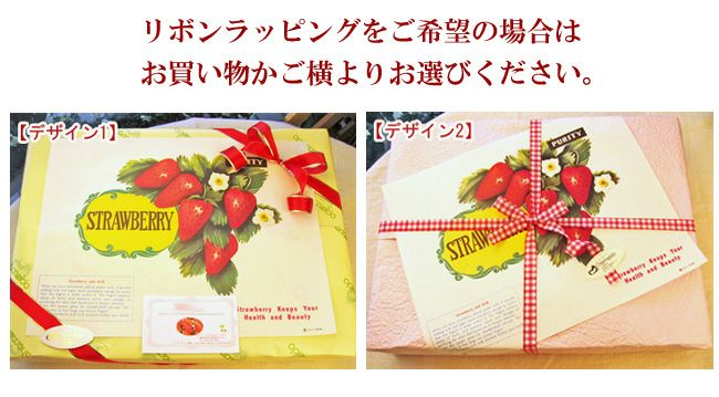 日恵野さんのいちご 「恋のかほり」16～18粒入 化粧箱 送料無料 愛知 珍しい