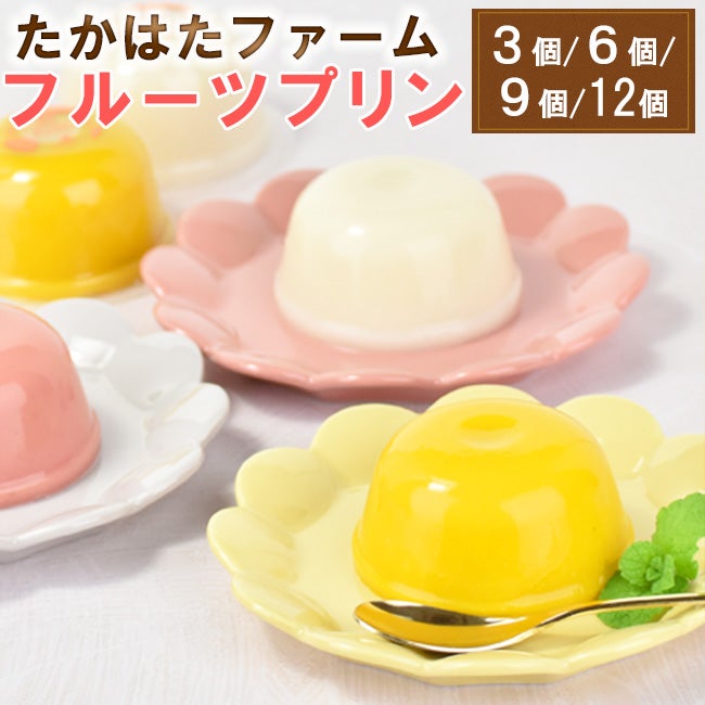 営業日16時までのご注文で即日発送OK☆三ヶ日みかんゼリー 6個/10個/15
