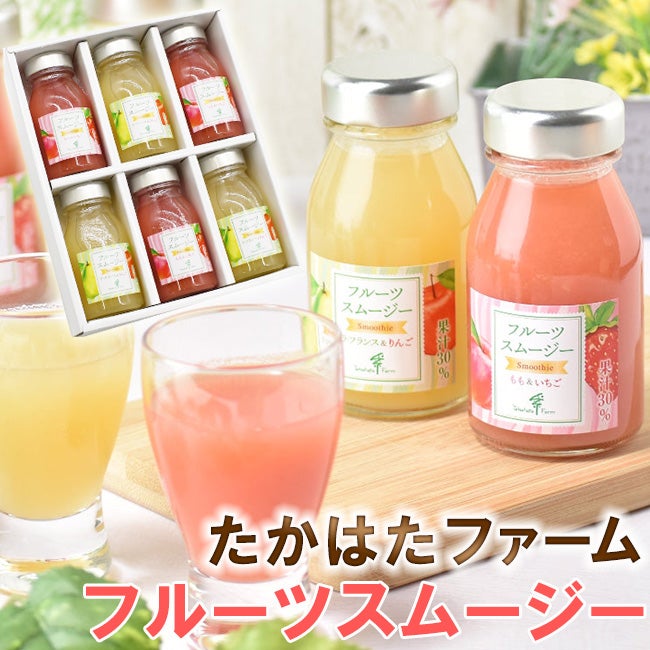 ギフト | フルーツShomeido（しょうめいどう）ラッピングフルーツもお