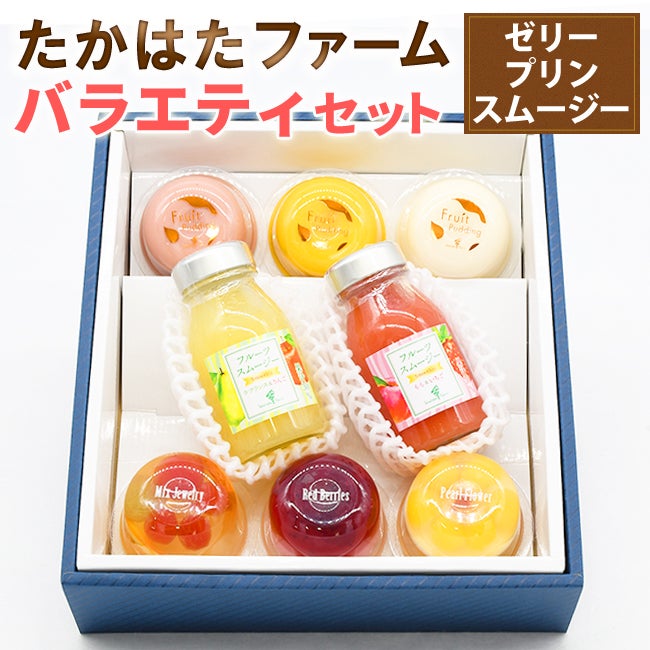 ジュース | フルーツShomeido（しょうめいどう）ラッピングフルーツも